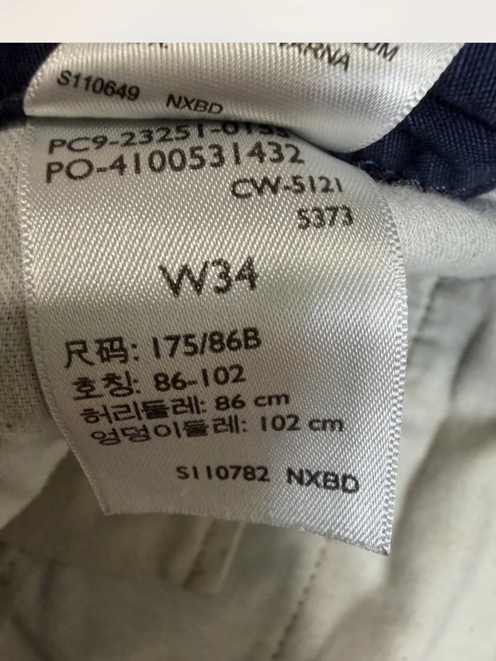 Levis sturdy cargo